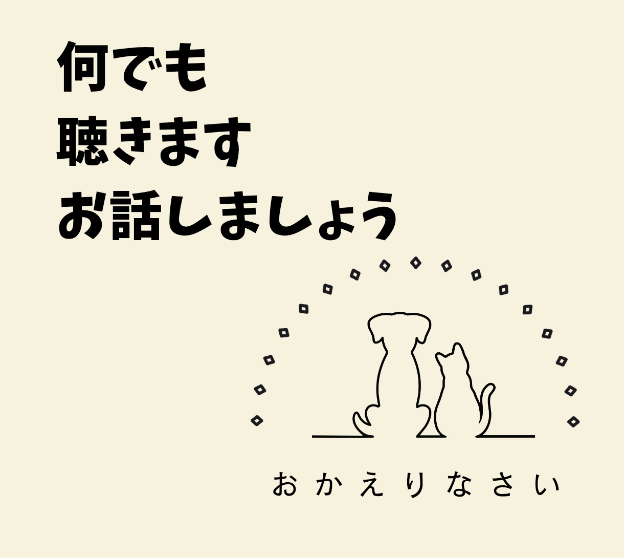 あなたのペースで話せる雑談ルームあります 日常のことを気負わず、気楽にお話出来ます♡ イメージ4