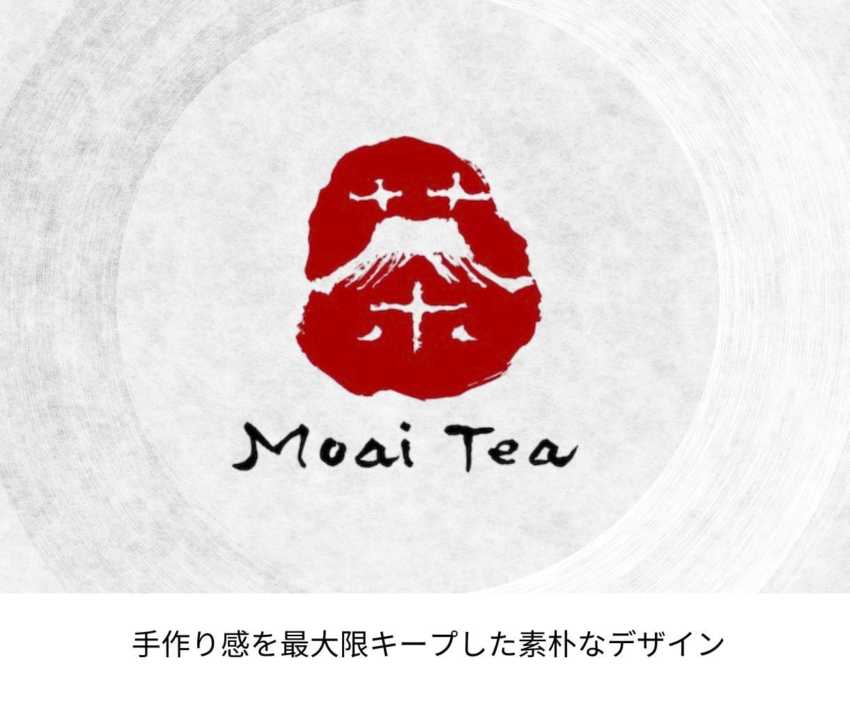 伝統技法を活かしたハイレベルの印鑑風ロゴを作ります AI生成画像または市販素材ではないため、幅広くご活用頂けます イメージ6