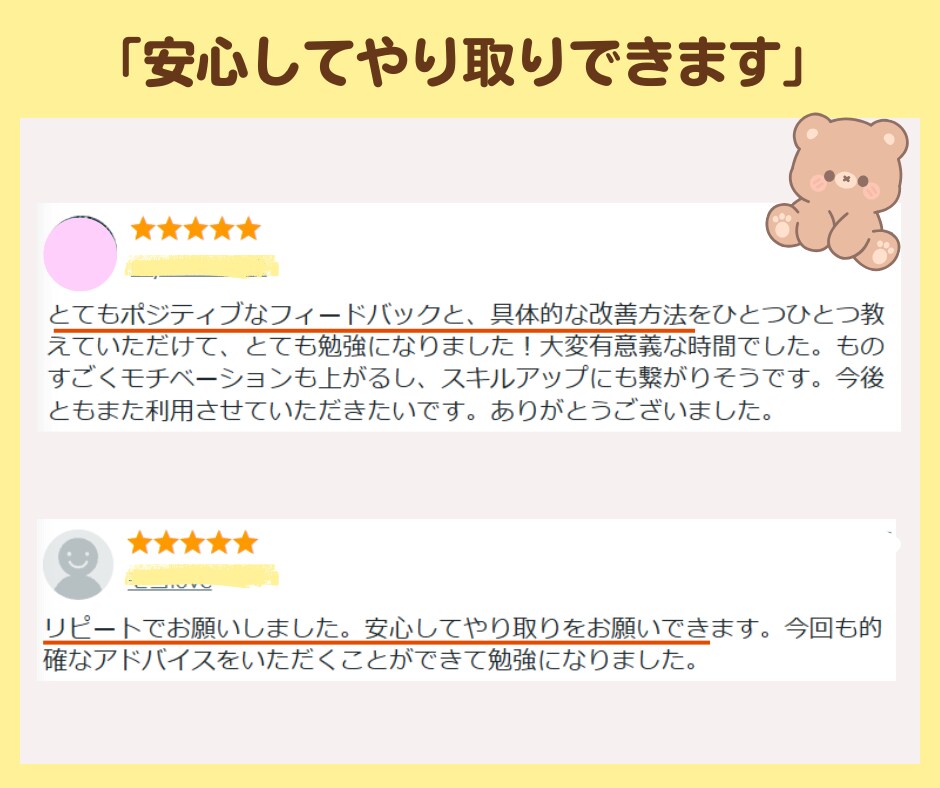 カウンセリングの練習役とそのフィードバックをします カウンセリングスキルの練習相手と適切なフィードバックがウリ イメージ6