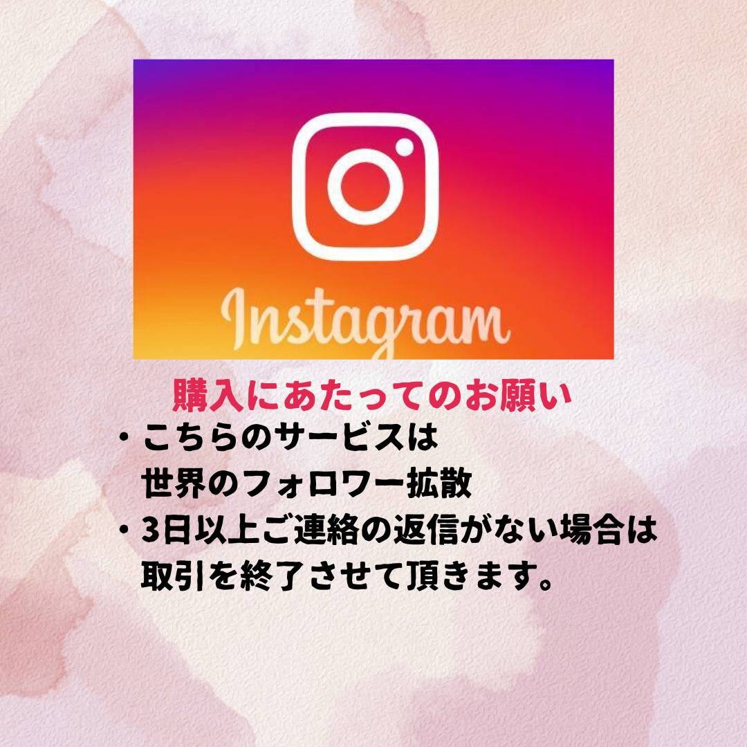 インスタのリール再生回数＋10,000回拡散します リール回数/30日間保証/振り分け⑤動画無料/フラグオフ必須 イメージ8