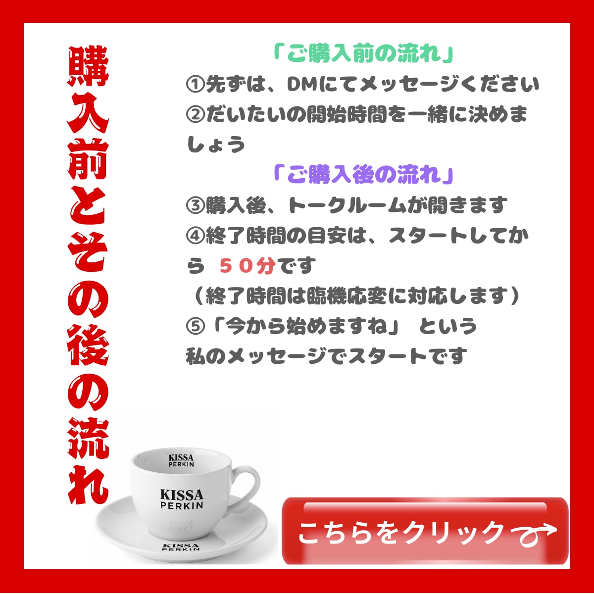復縁にまつわる多様な悩みに寄り添い心を整理します 復縁の孤独を受け止め秘密厳守で心を整理し一緒に気づきを得ます イメージ4