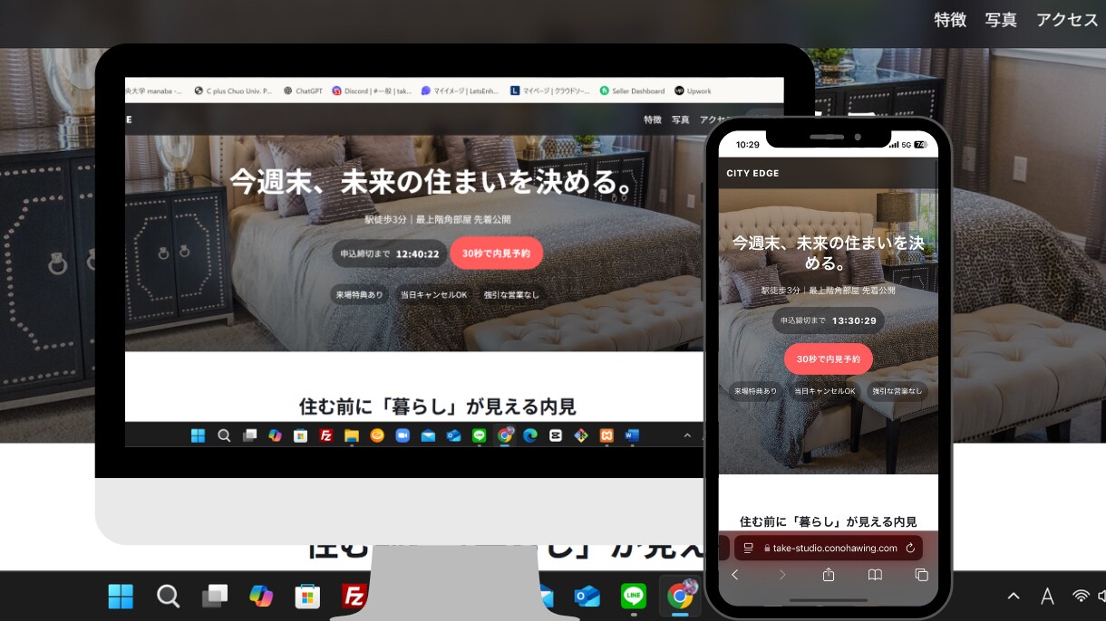 実績多数！高品質/低価格でHPを作成いたします デザイン性×SEO×短納期で魅せるHP制作 イメージ6