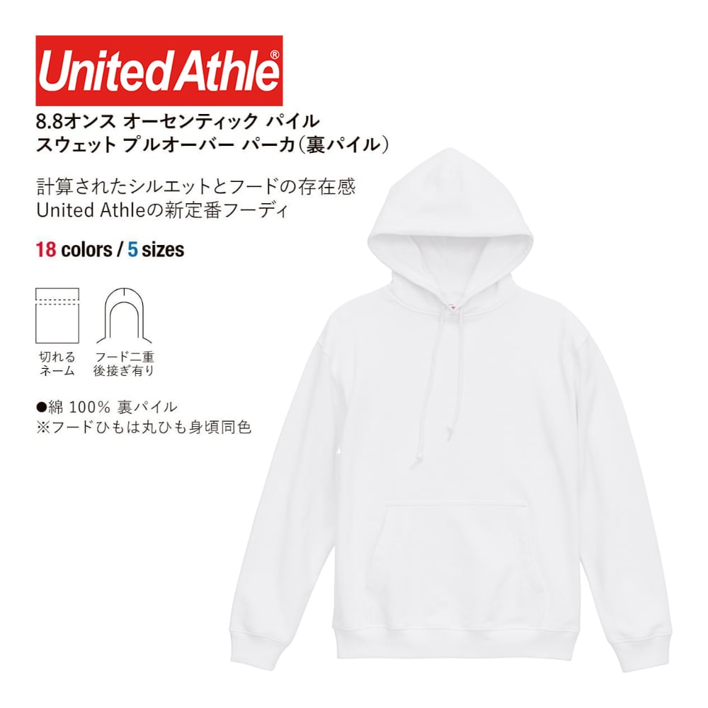 プロが選ぶ最高品質オリジナルパーカーをつくります プリント品質の圧倒的な違いを実感してください イメージ2