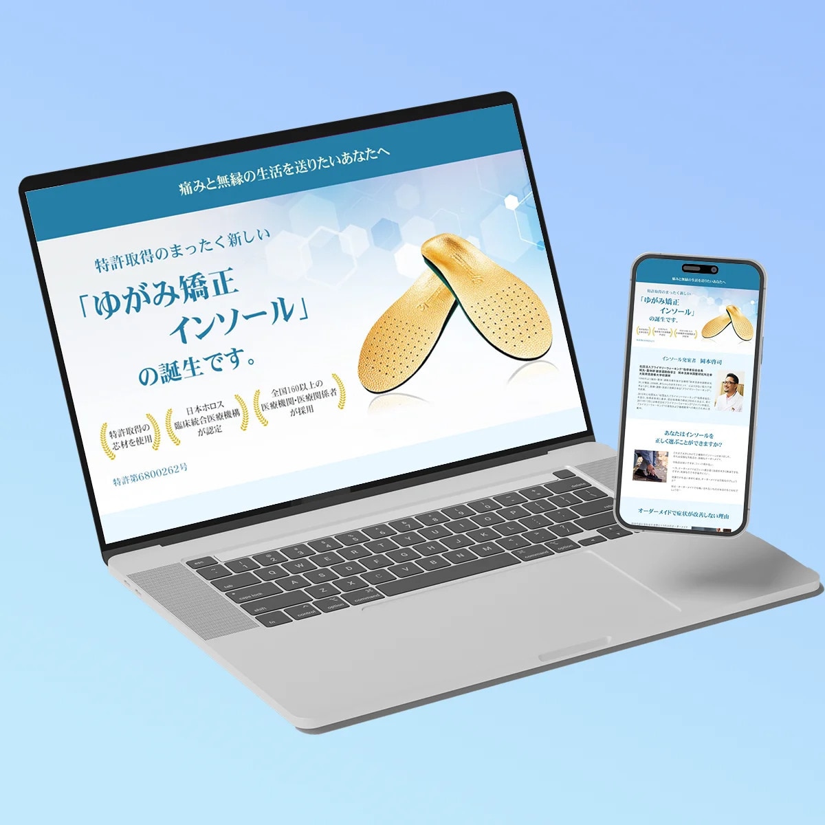 顧客の目に止まり、アクションに繋げるLPを制作ます WEB通販店長18年。下まで進みボタンが押されるLPを制作 イメージ5
