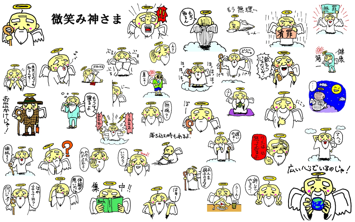 オリジナルLINEスタンプ作成ます POPなイラストでオリジナルのラインスタンプを作成します！ イメージ8