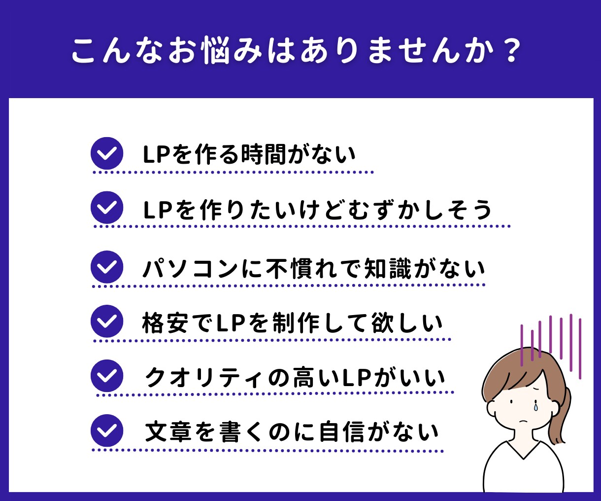ペライチで集客できるLP作成いたします メンテナンスが簡単なペライチで集客アップ！ イメージ2