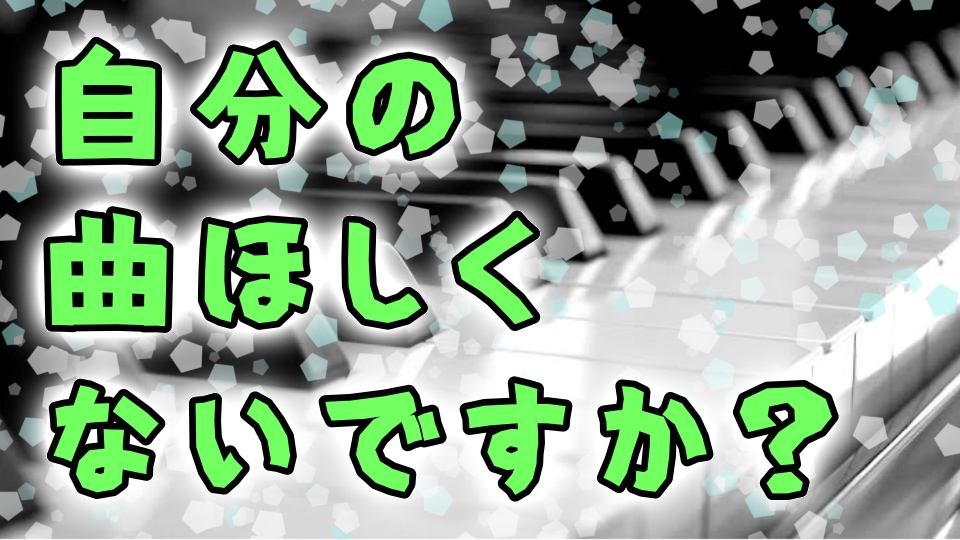 イメージ通りのBGM/楽曲を作ります あなたのイメージ聞かせてください！（既存の曲でもいいよ！） イメージ2