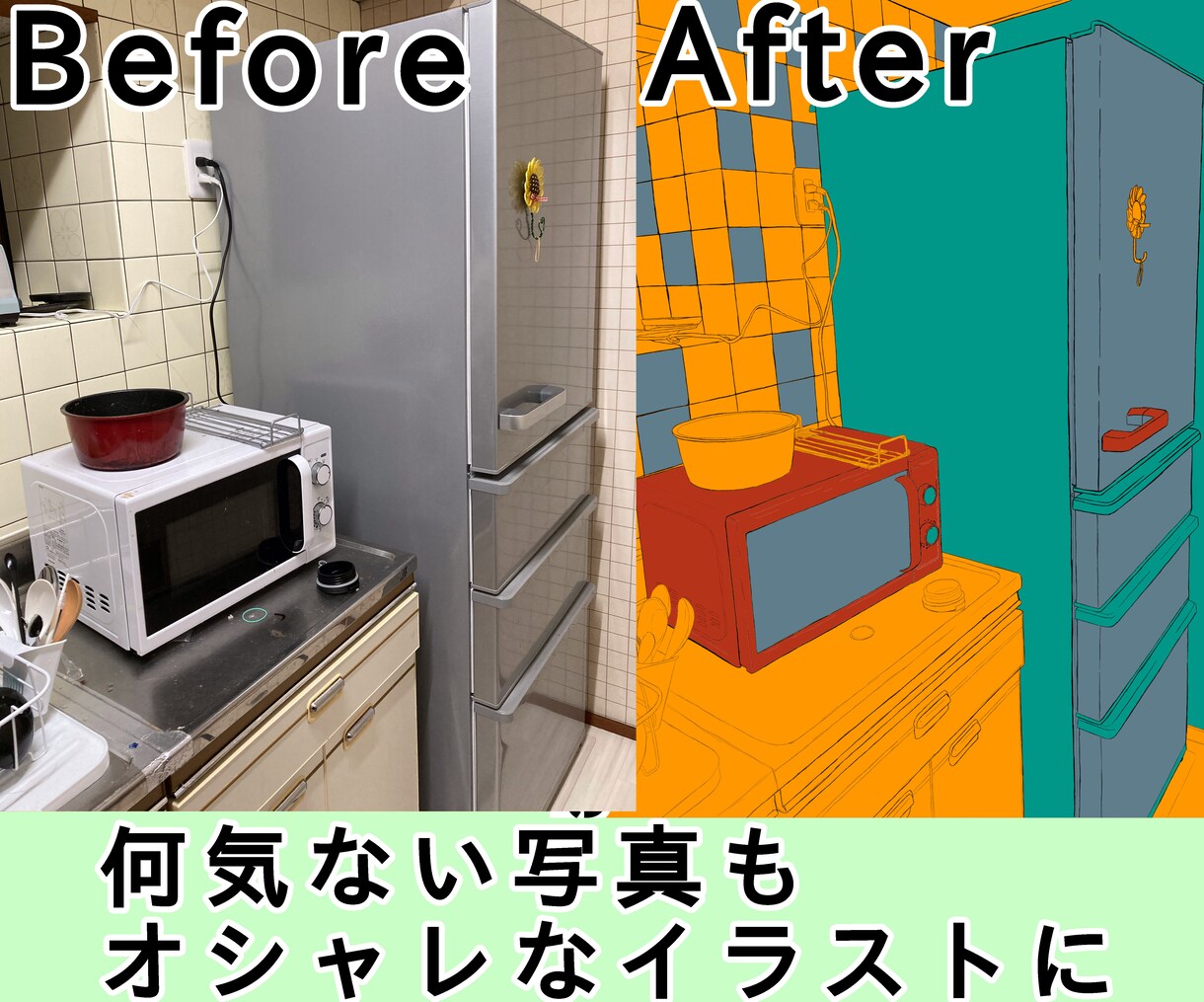 写真をオシャレな手書き風イラストにします お気に入りの写真をストーリの感じられるイラストにしませんか？ イメージ3