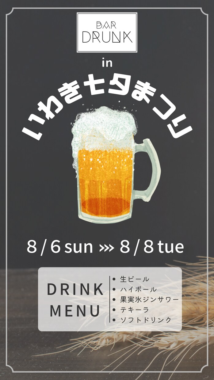 SNS向け　フライヤー・宣伝画像制作します ごちゃごちゃデザイン、高い制作費は嫌！そんなあなたに向けて。 イメージ2