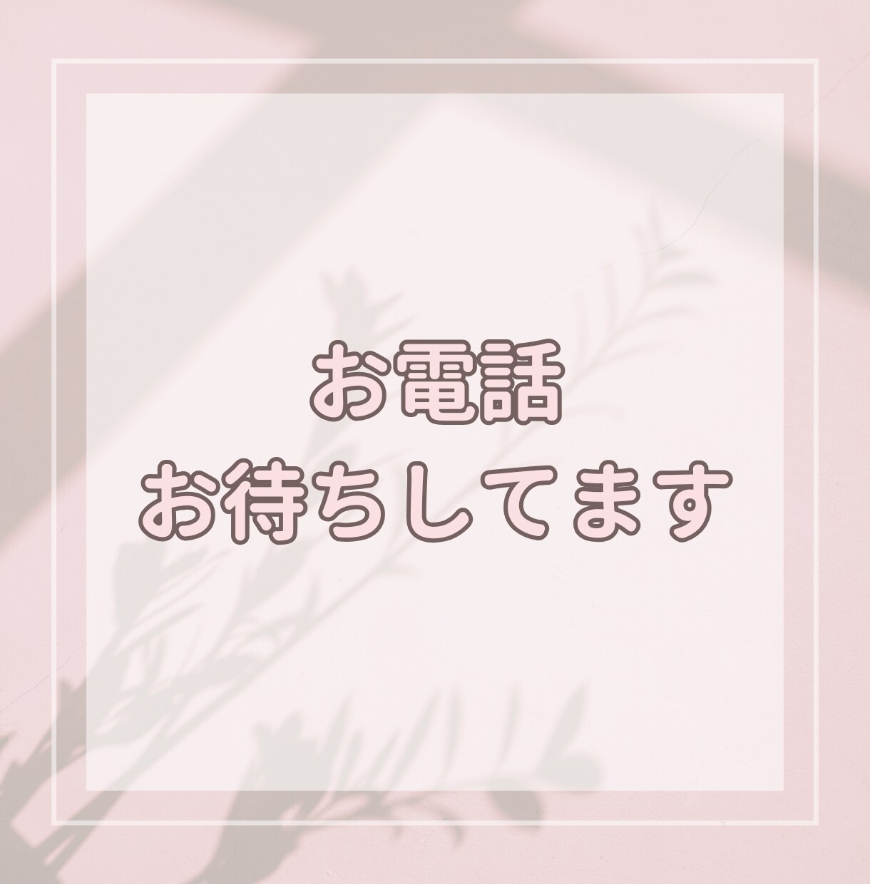 妊娠・出産・産後のお母さんの気持ち受け止めます つわり/産後の性/旦那さんとの関係/など、話相手だけでもOK イメージ10