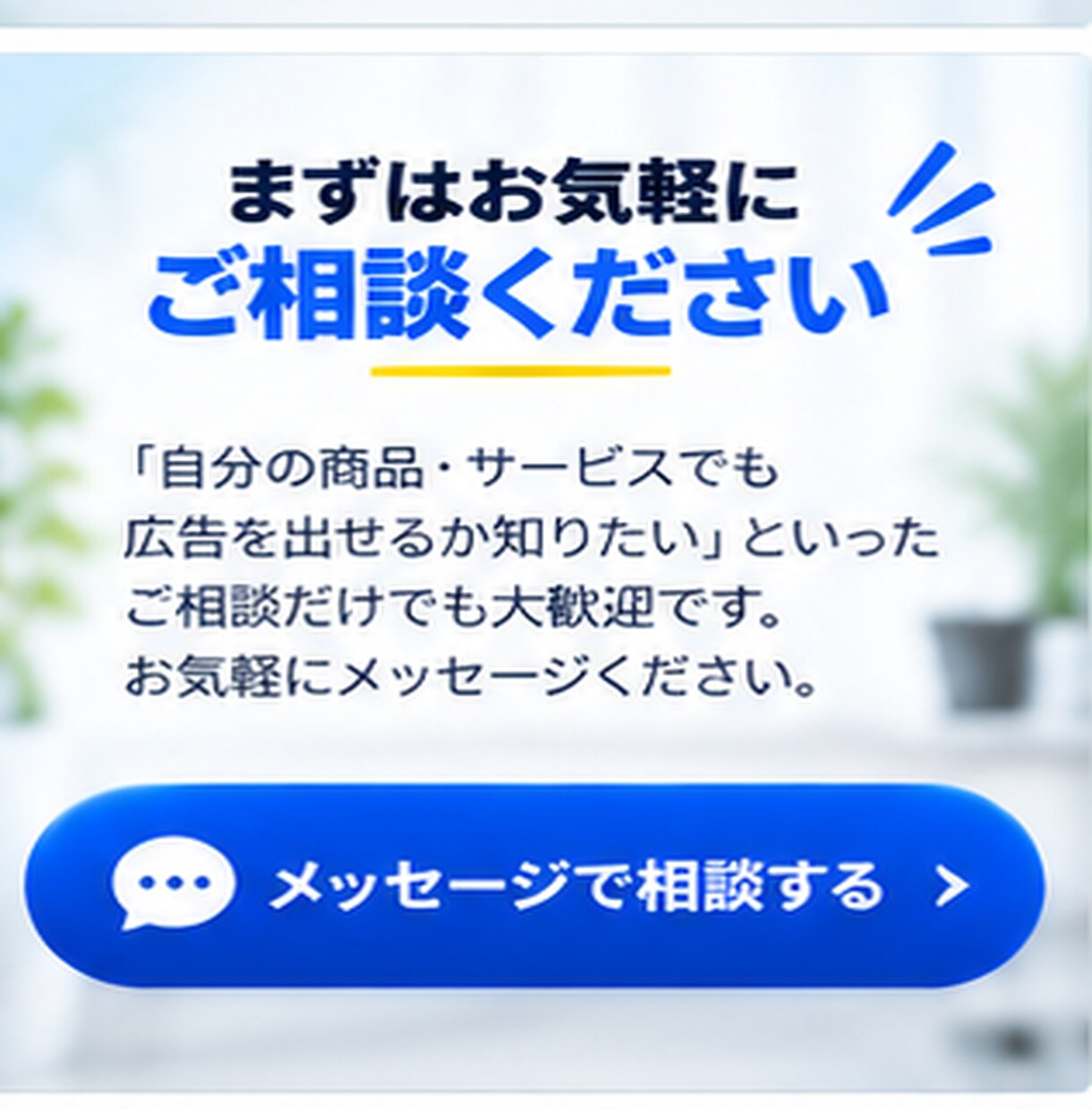 Instagram広告の初期設定を代行します 現役運用者がインスタ・Meta広告の初期設定を丁寧にサポート イメージ10