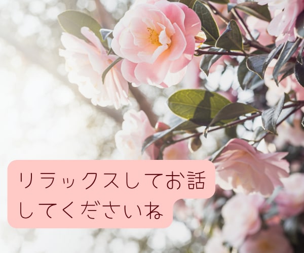 男性限定❤数秘術×心理学で癒しパワーチャージします 頑張ってる貴方❤本当は誰よりも繊細❤ イメージ6