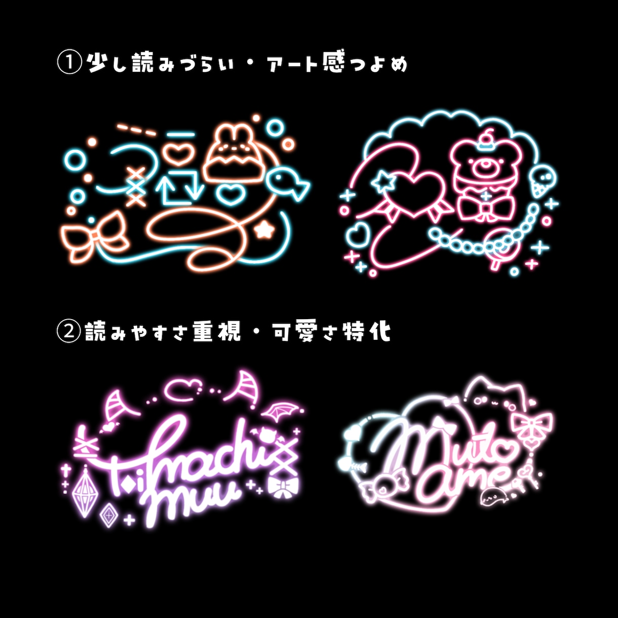 安い！早い！可愛い！映えるネオンサイン作成します 最短当日納品＆商用利用無料★可愛いアイドル風のサインかきます イメージ4