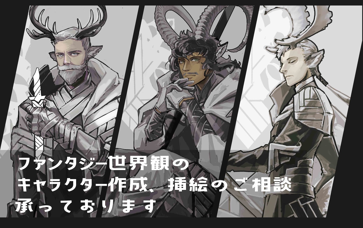 オリジナルキャラクターのイラストを丁寧に制作します アイコン・立ち絵・一枚絵／ファンタジー・男性・獣人にも対応 イメージ4