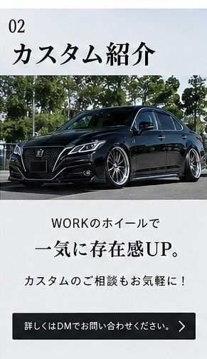 車屋向けInstagram投稿文を5本作成します 車の魅力が伝わるInstagram投稿文を作成します イメージ2