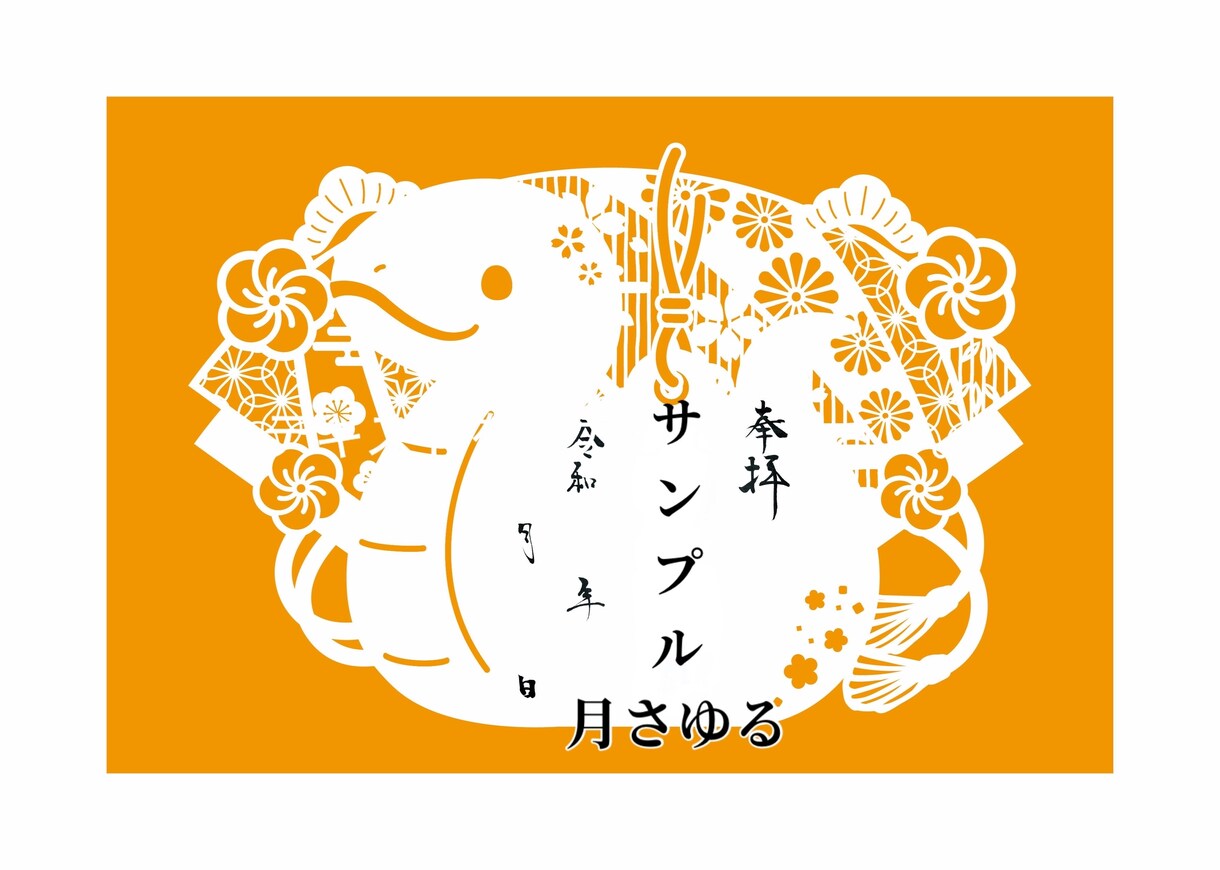 今風から伝統美まで、特別な切り絵をデザインします 切り絵のデザインから入稿データまで制作します イメージ3