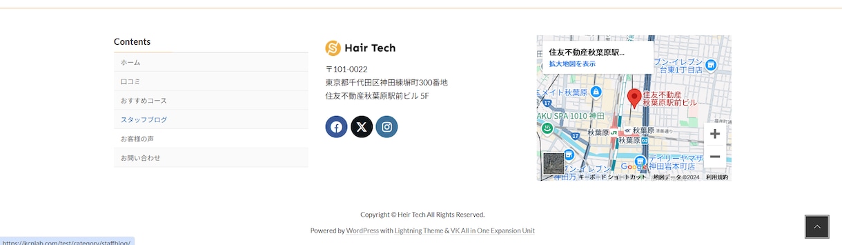WordPressでホームページを制作します 高品質、丁寧な対応！おしゃれで格好良いホームページ制作！ イメージ10