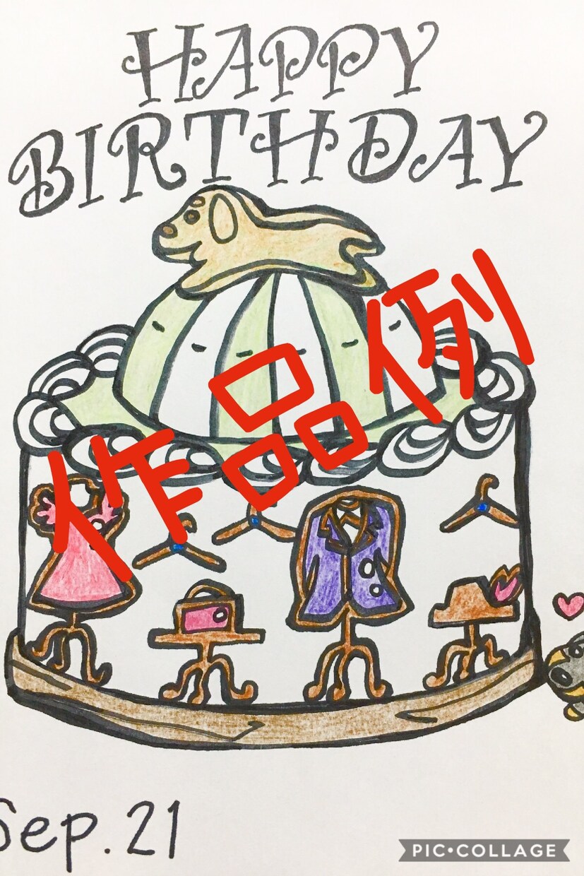 おいしいかわいいアイコン（サムネ）お描きします 誕生日や記念日で選ぶ３６６日のわんこ×スイーツのイラスト♪ イメージ2