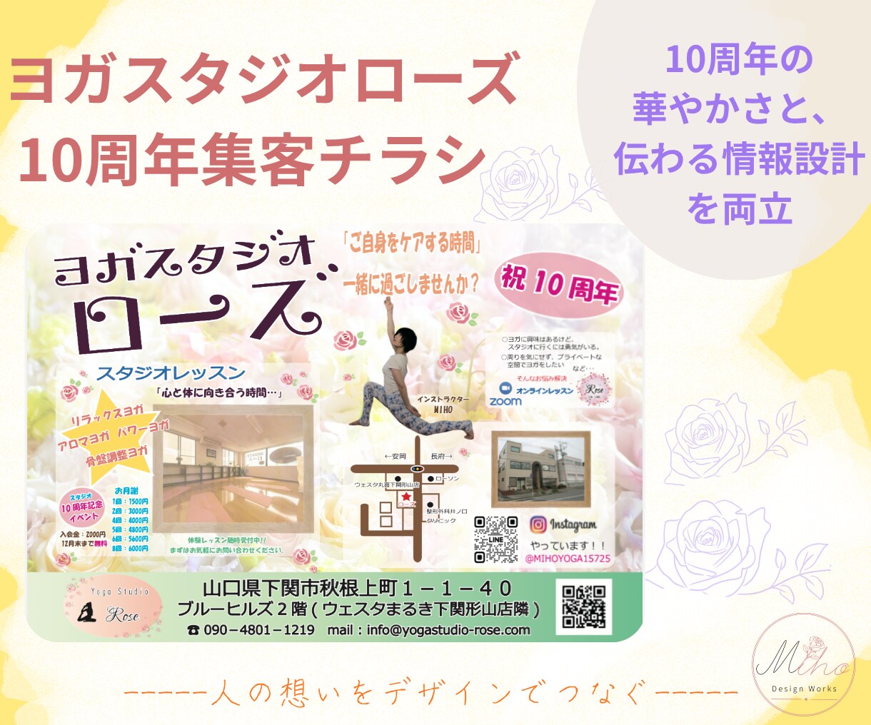 情報を整理し見やすく伝わるデザインに仕上げます 情報を整理し、見やすく伝わるデザインに仕上げます。 イメージ4