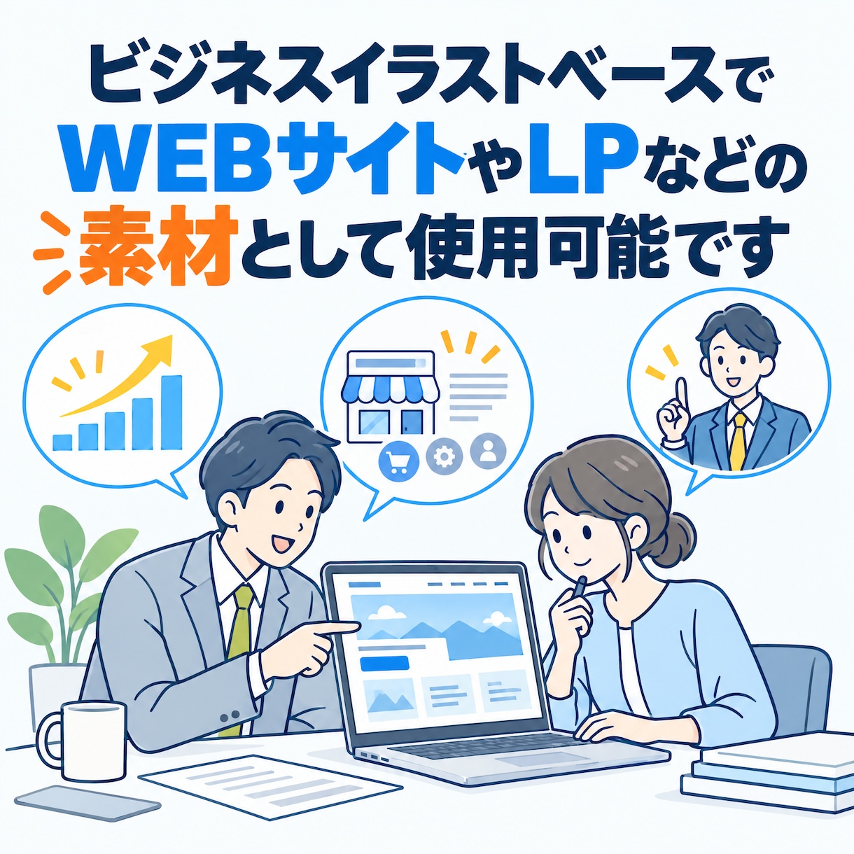ご希望のバナーや画像を5枚から作成します さまざまなテイストの画像5枚からご希望の画像を作成！ イメージ2