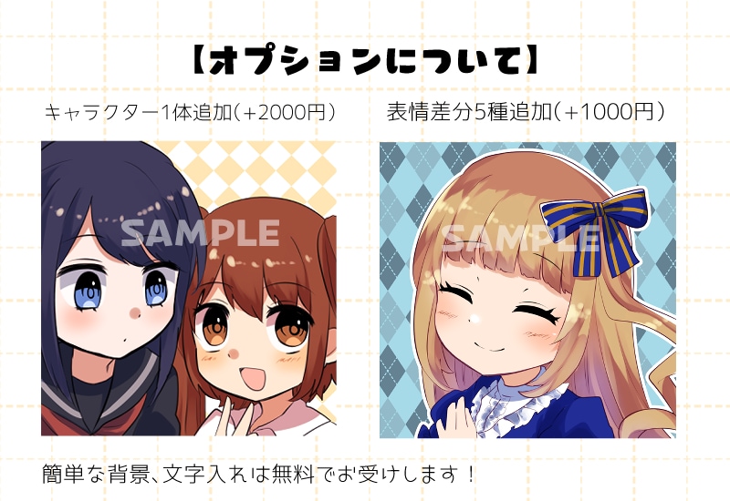 SNSにおすすめ！可愛いアイコン描きます 映える筆塗りでガッツリ可愛いアイコン描きます！ イメージ2