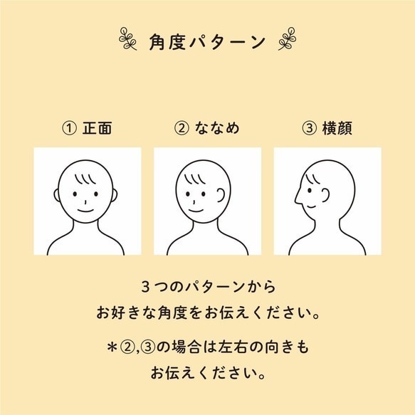 プロフィール画像＊おしゃれな似顔絵イラスト描きます 似顔絵制作の実績あります！個人・ビジネス用のSNSアイコンに イメージ8