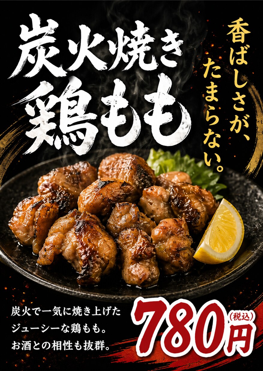 飲食店向けPOP・販促物を作成します 写真と価格を送るだけで販促物を作成 イメージ7