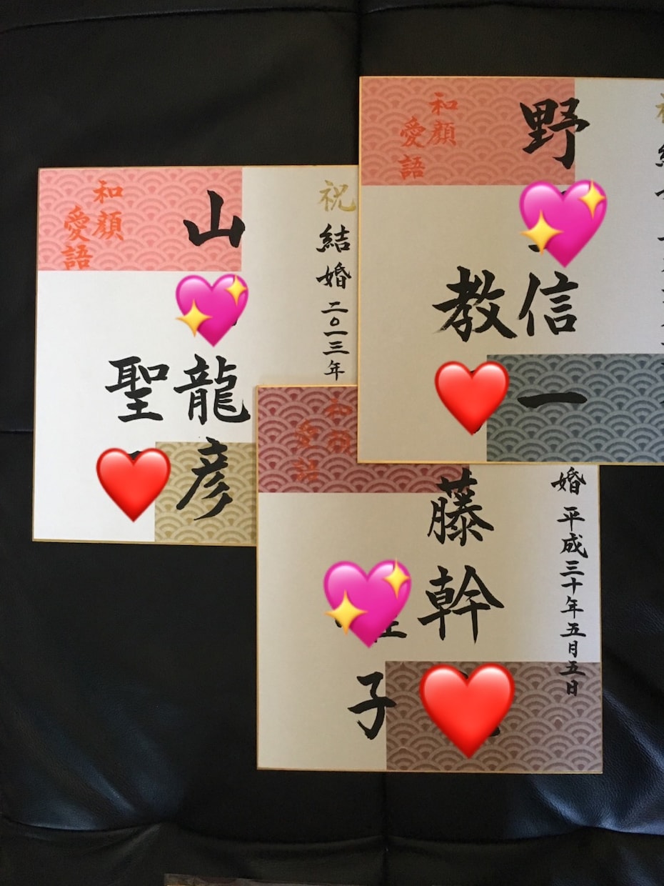 命名色紙、お祝い色紙を筆耕します 書道師範、命名筆耕は、6000件以上の実績があります。 イメージ5