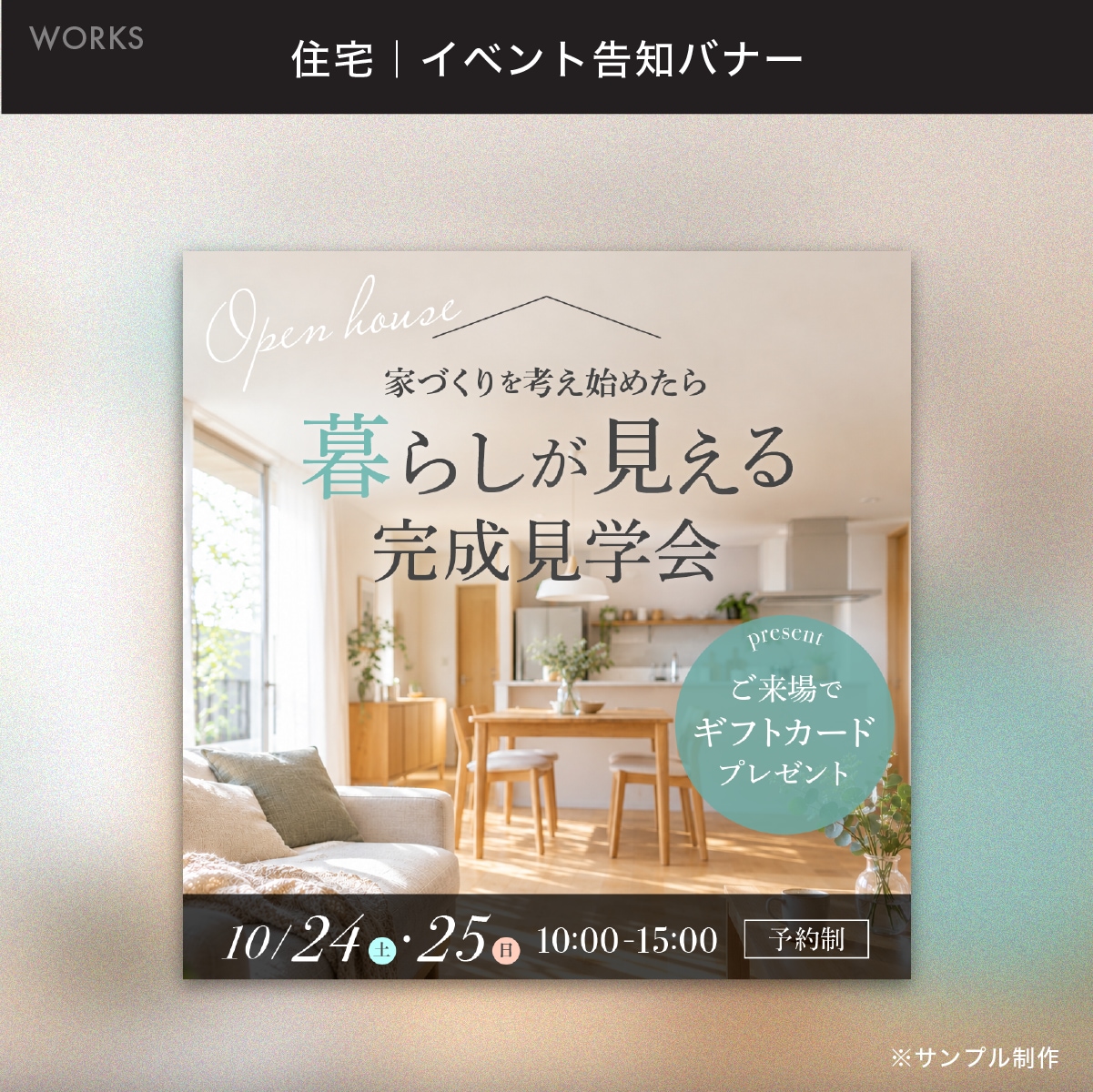 バナー・サムネ・商品画像を制作します Webデザイナー8年目が丁寧に対応！先着3名様限定価格 イメージ3