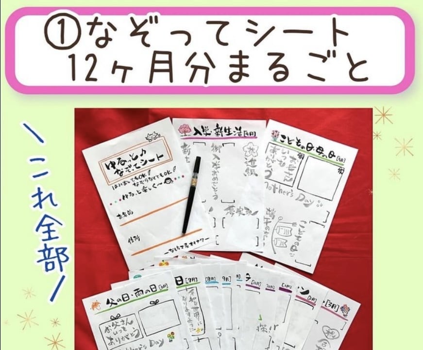 プラチナランク出品者がはじめての筆文字を応援します 新しいこと始めてみませんか？まずはお気軽にメッセージください イメージ2