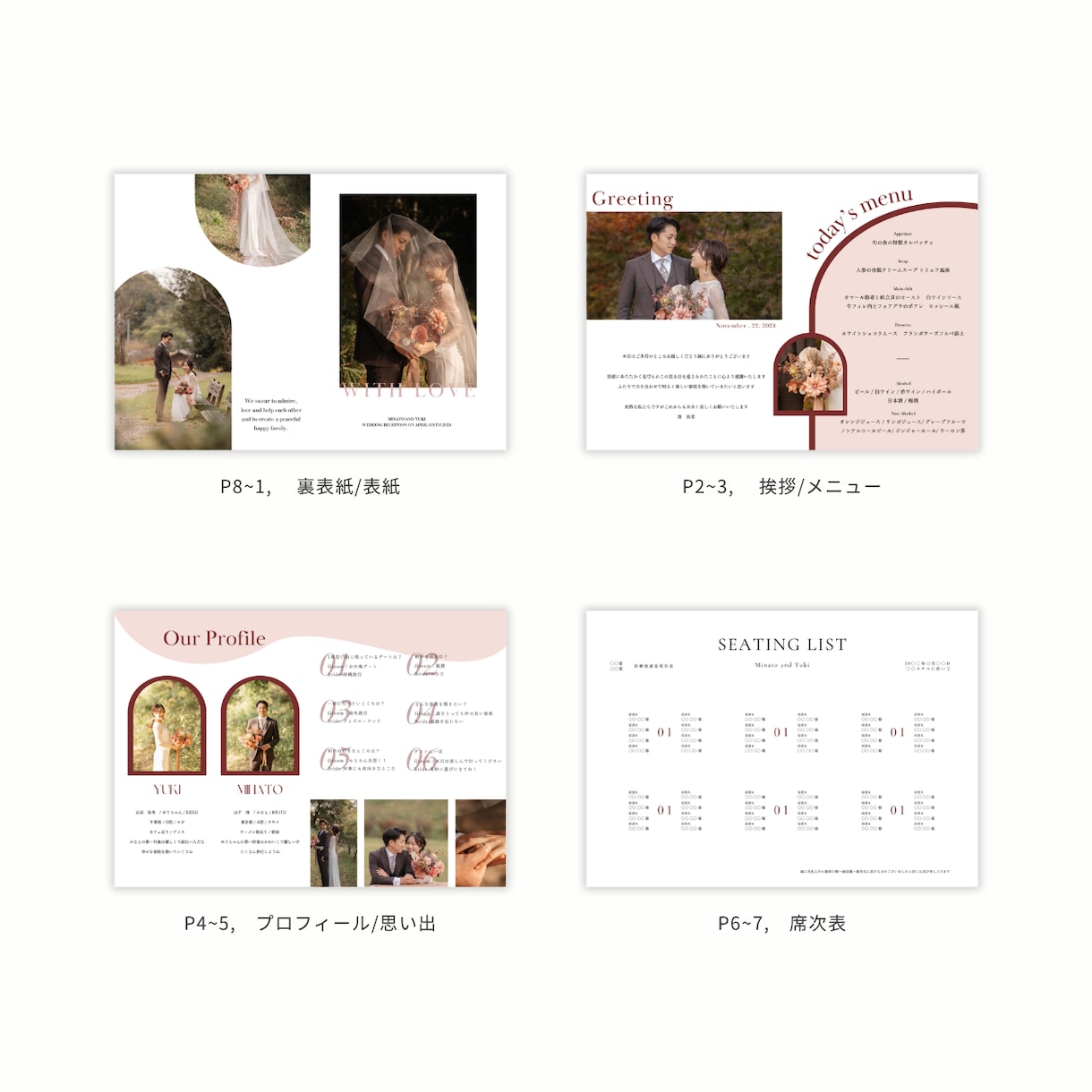 シンプルでお洒落なプロフィールブックをご提供します NO.9 fluer　作り方ガイドもあるので初心者でも安心♡ イメージ3