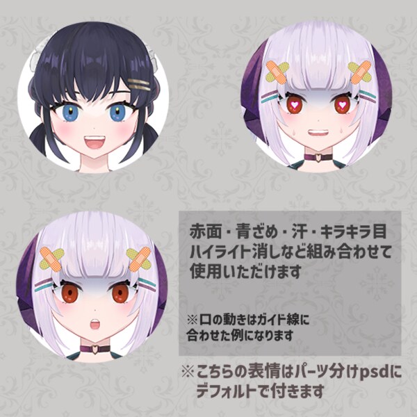 VTuber活動で使える立ち絵を作成します お手頃価格であなたもVTuberに！ イメージ3