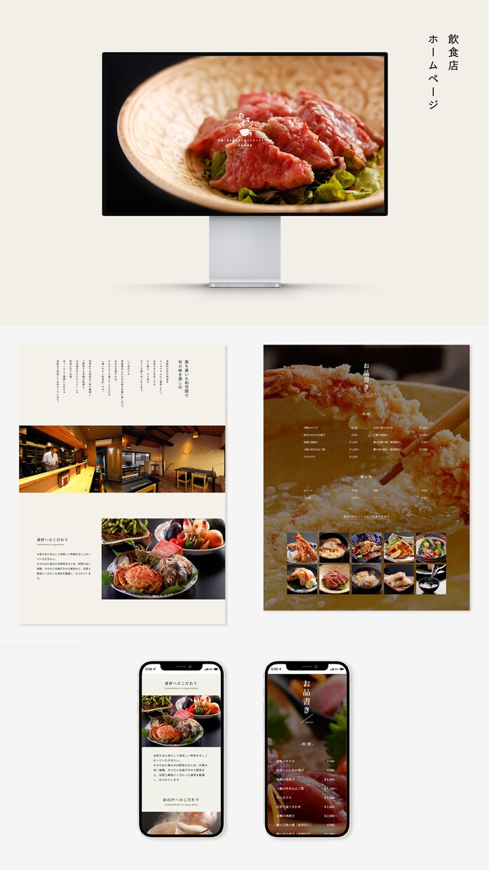 品質重視の閲覧しやすいHPを制作します 公開まですべて対応。クオリティの高いサイトを提供します。 イメージ5
