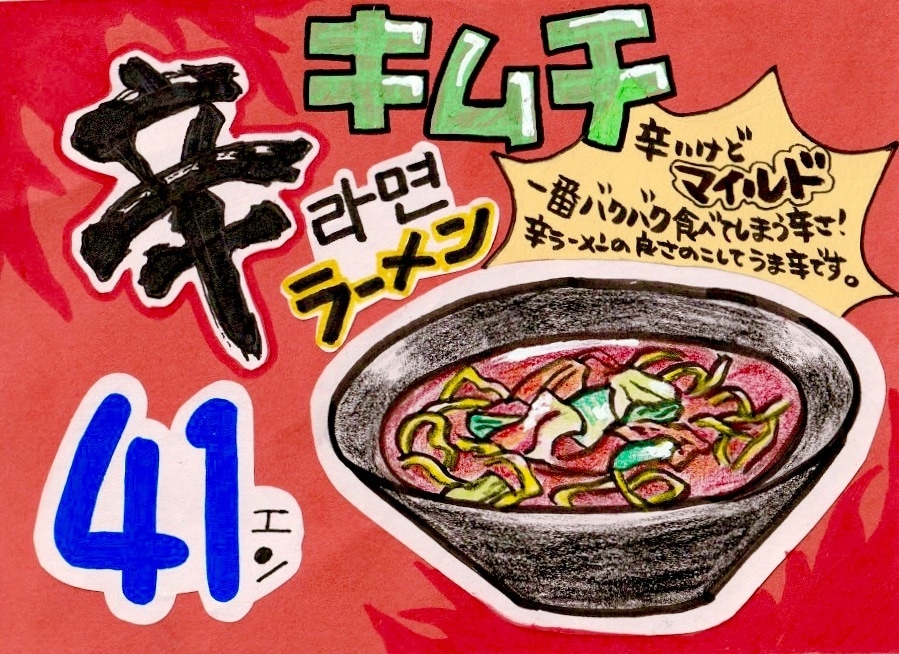 目を惹く手描きPOPを描きます ご依頼に合ったタッチで描かせていただきます！ イメージ2
