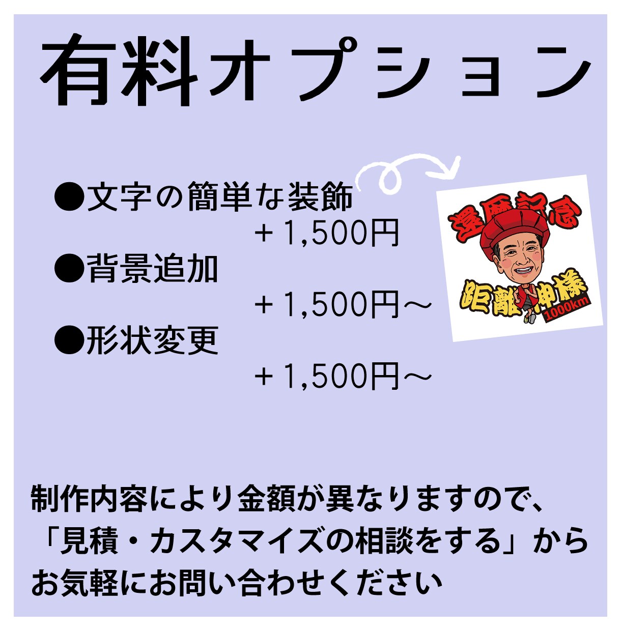 イラストご購入者さま対象・シールを製作します 名刺がわりに配っちゃおう！？インパクト大のイラストシール イメージ3