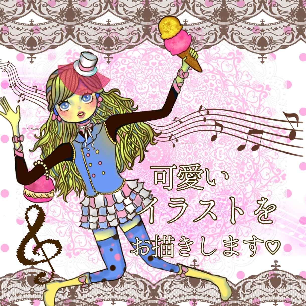 世界でひとつだけのキャラクターをお描きします ポップで暖かい世界観のイラストを制作します♪ イメージ1
