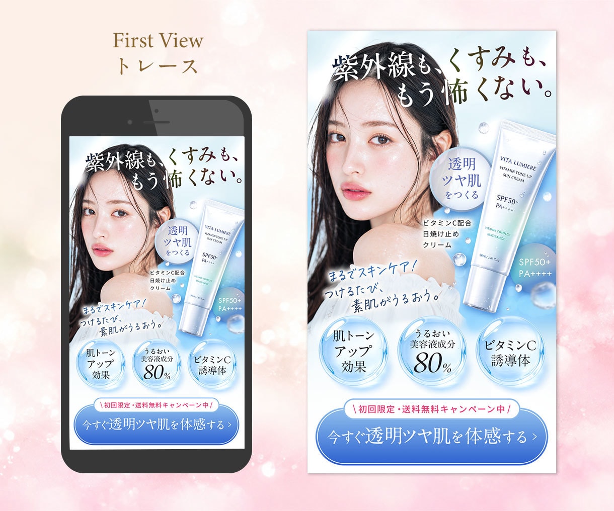 3名様限定★女性心をくすぐるweb画像を制作します 美容系・求人・講座・ママ向け・ジム・色んなジャンルに対応 イメージ8