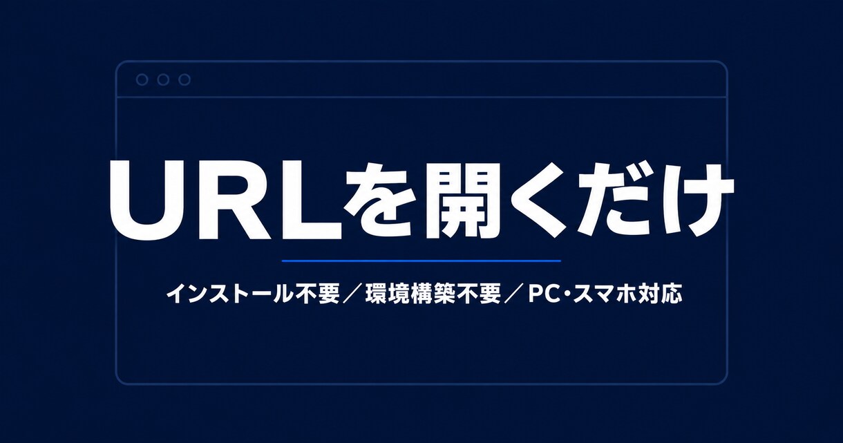 AIで面倒な業務を自動化するツールを作ります ｜ Excel集計も問い合わせ対応も、最短即日で自動化 イメージ4