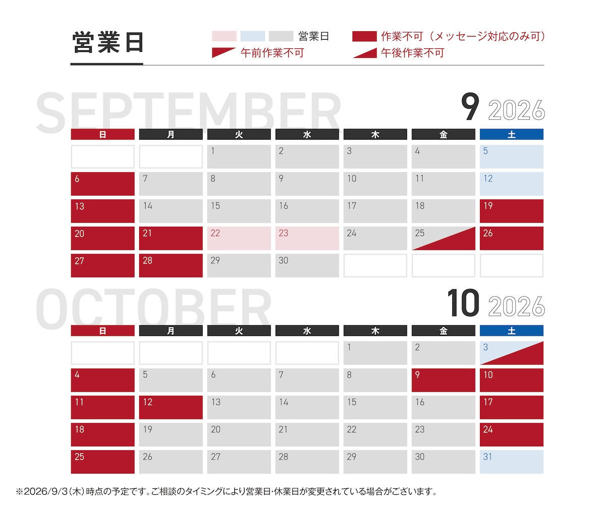カッコイイからカワイイまで！チラシデザインをします 印刷会社勤務デザイナーが、デザインから入稿データまで作ります イメージ9