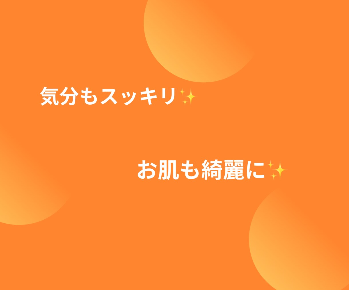 いつまでも元気で若々しくいたい方✨腸活で叶います 腸が元気だと体も心も若返る❤一緒に美と健康を手に入れませんか イメージ7