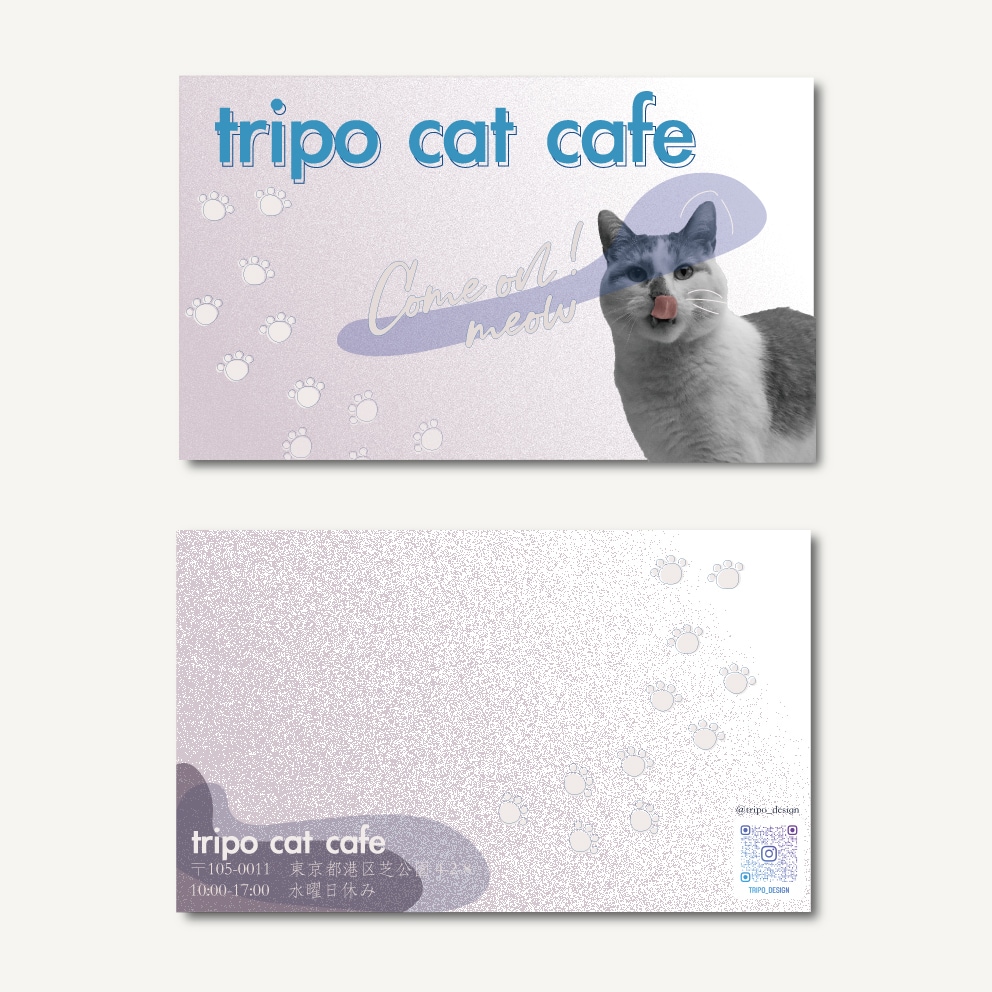 ショップカード/名刺デザインします あなたに合ったデザインをご提供☆ イメージ4