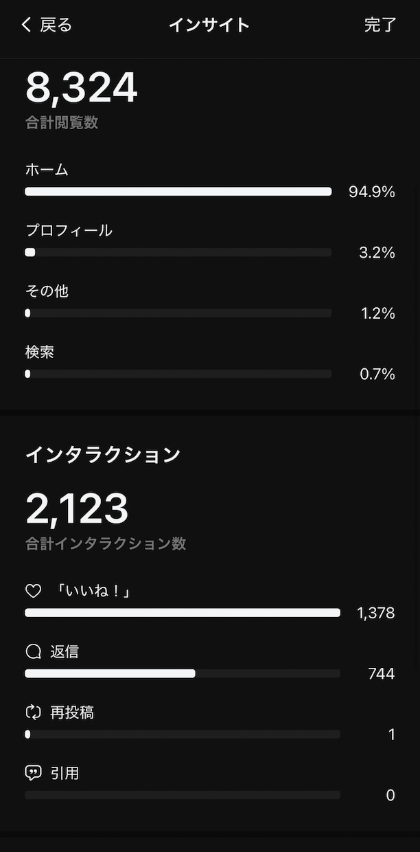 占い特化｜公式LINEの友達増やします 占い／スピ系好きなユーザーを集客しLINE誘導します。 イメージ3