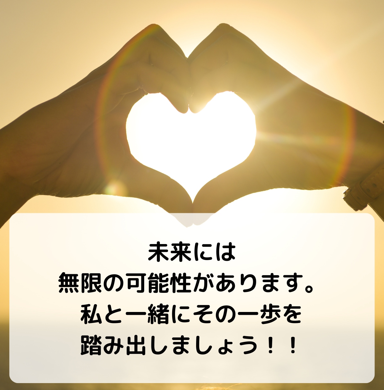 恋愛総合/片思い/複雑/復縁/ サクサク鑑定します 【先着10名限定価格！】実績4600件のスピード鑑定♪ イメージ10