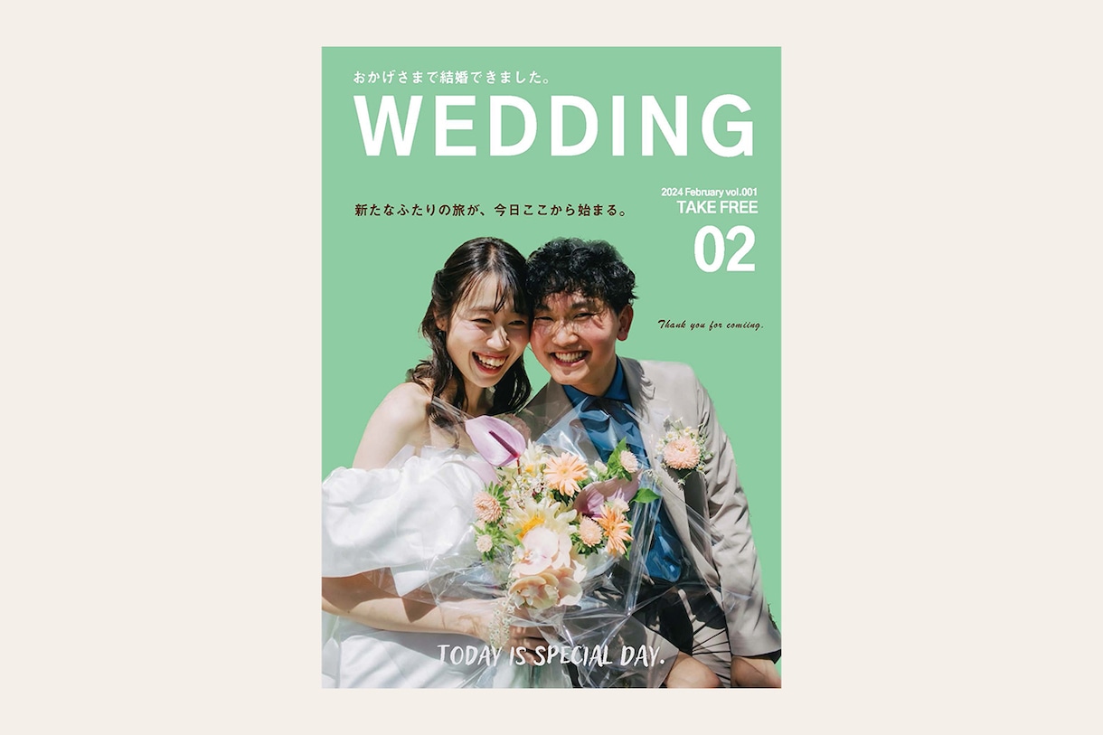 雑誌FUDGE風プロフィールブックを制作します 〜編集者が手がける本格的な一冊〜 イメージ1