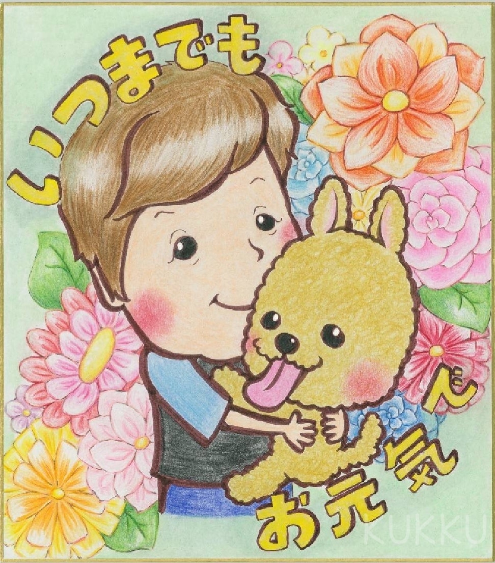 年賀状＆暑中見舞い手描きイラスト作成致します 温かみのあるイラストで想いを伝えませんか(*ᴗˬᴗ)ꕤ*｡ﾟ イメージ10