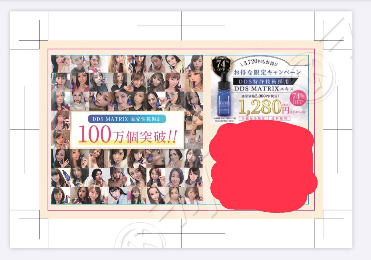 店舗のロゴ、ポスターや名刺のデザイン承ります ショップのロゴ、ポスターやカードデザイン承ります イメージ3