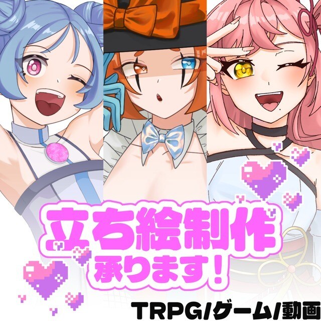 あなただけのキャラクターの立ち絵描きます 世界観にあったキャラクターの立ち絵を描きます！ イメージ1