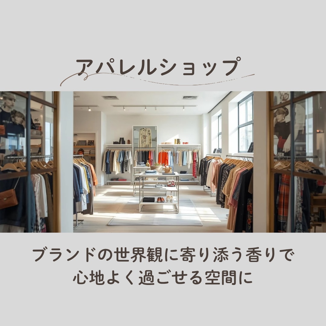 空間・パーソナルフレグランスを調香します あなただけの香りをオーダーメイドで調香します イメージ9