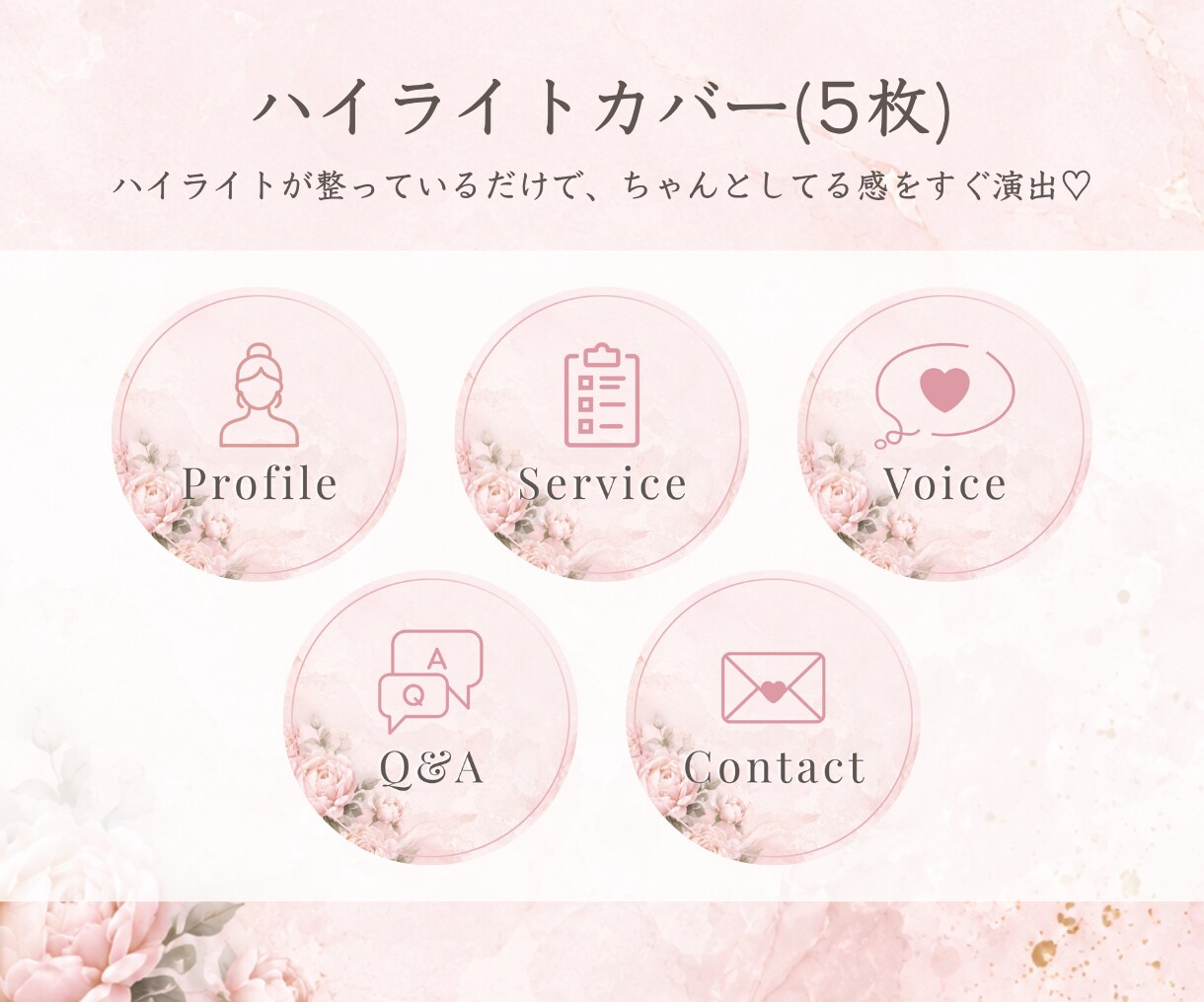 女性起業家向け♡インスタ投稿テンプレ販売します 大人かわいい世界観で選ばれる発信へ♡ イメージ9
