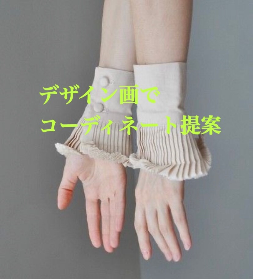 着方分からない…お洋服コーディネート提案します アパレル店長経験者→ファッションデザイン学生が提案します！ イメージ1